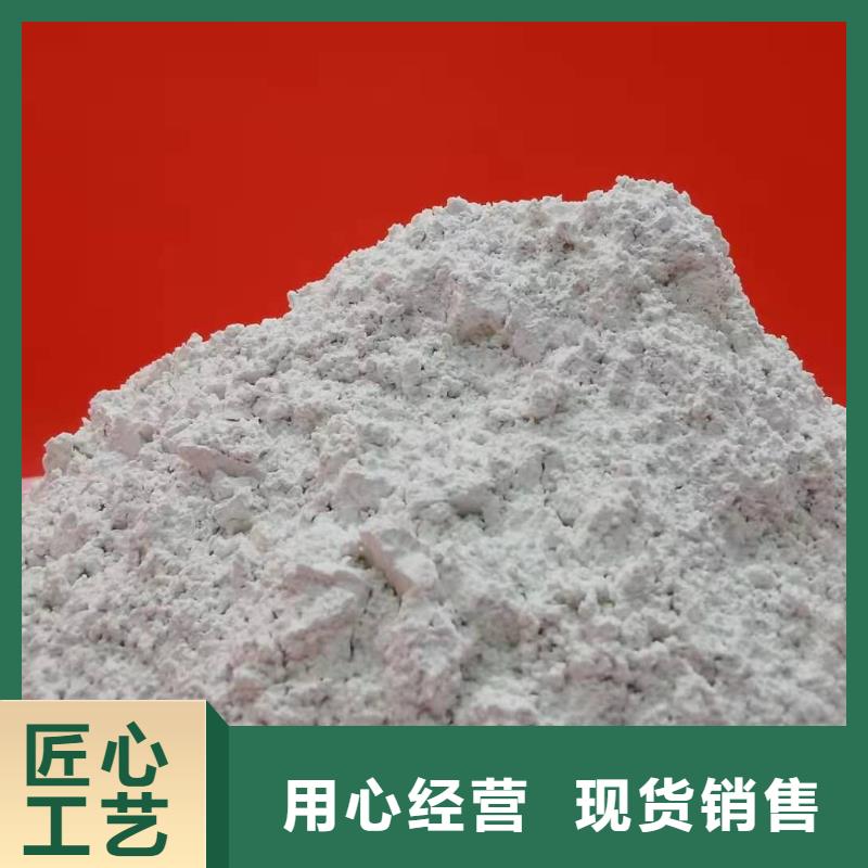  氧化钙质量检测