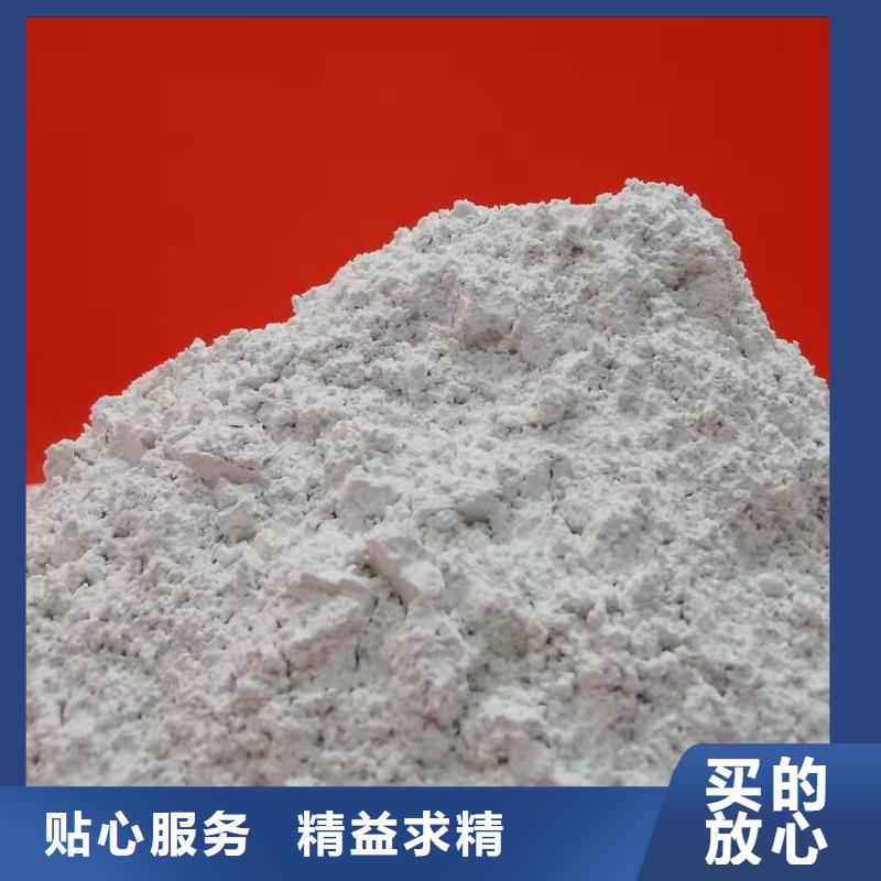 氢氧化钙氧化钙-视频-资中|隆昌|德阳|南充|阿坝|攀枝花|泸州|成都豫北钙业氢氧化钙氧化钙_ 豫北钙业(内江市分公司)