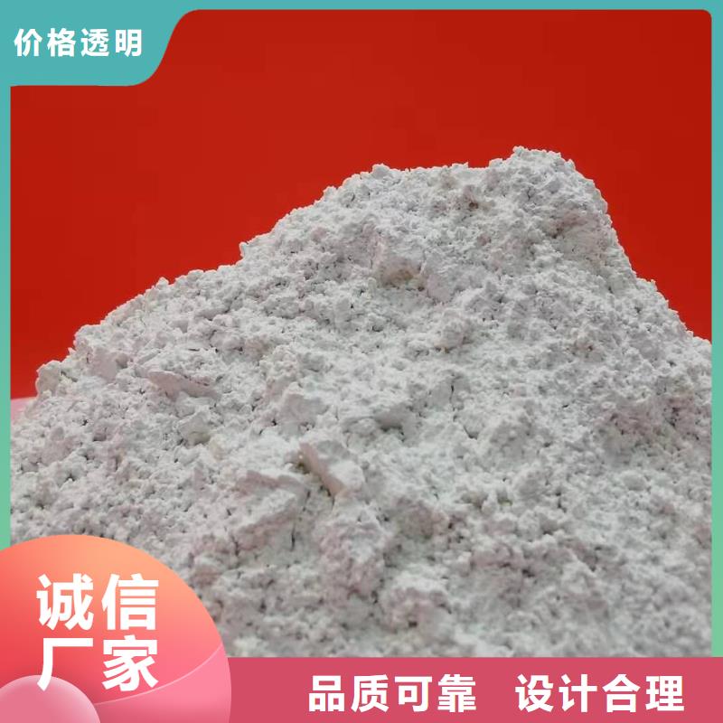 氧化钙售后无忧