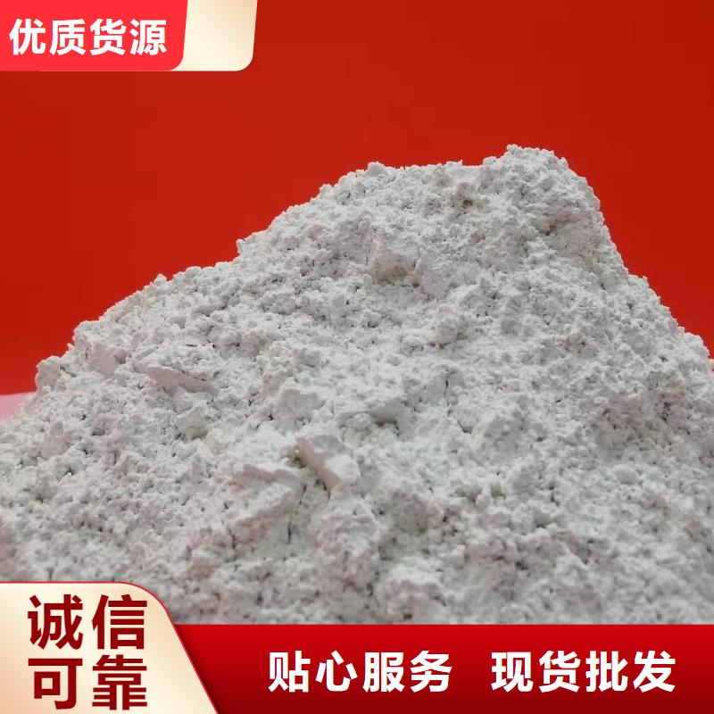 氧化钙质量为本
