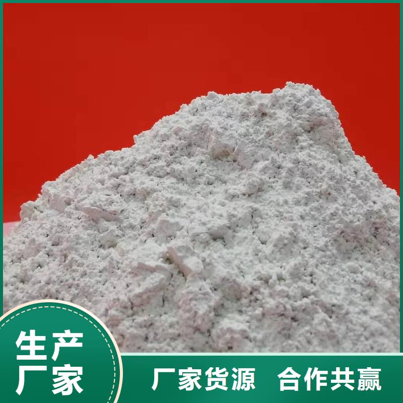 氧化钙用品质说话
