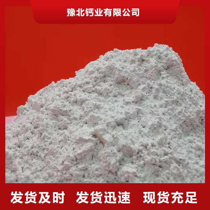 氧化钙质量上乘
