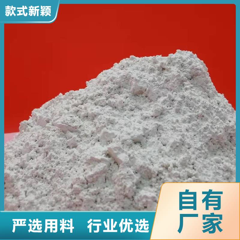  氧化钙物流配货上门