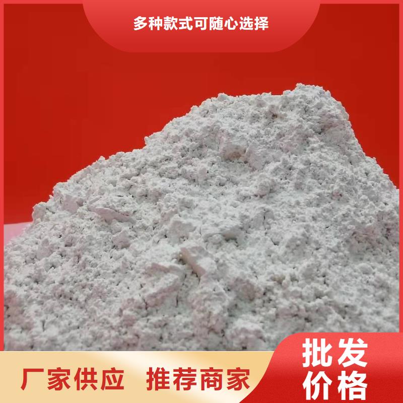 氧化钙购买的是放心