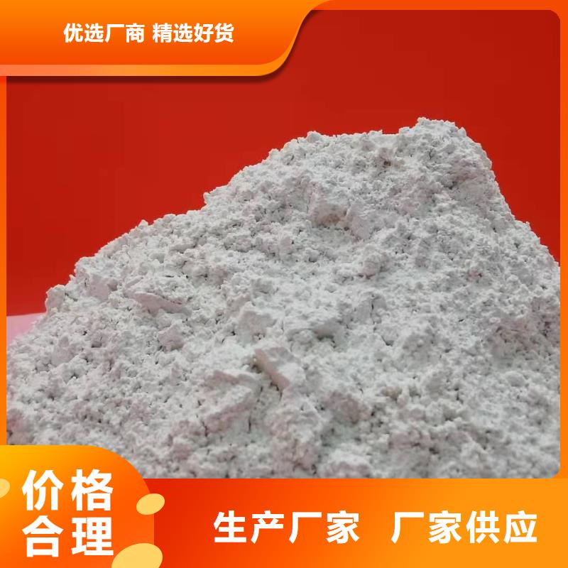  氧化钙源头厂家直销