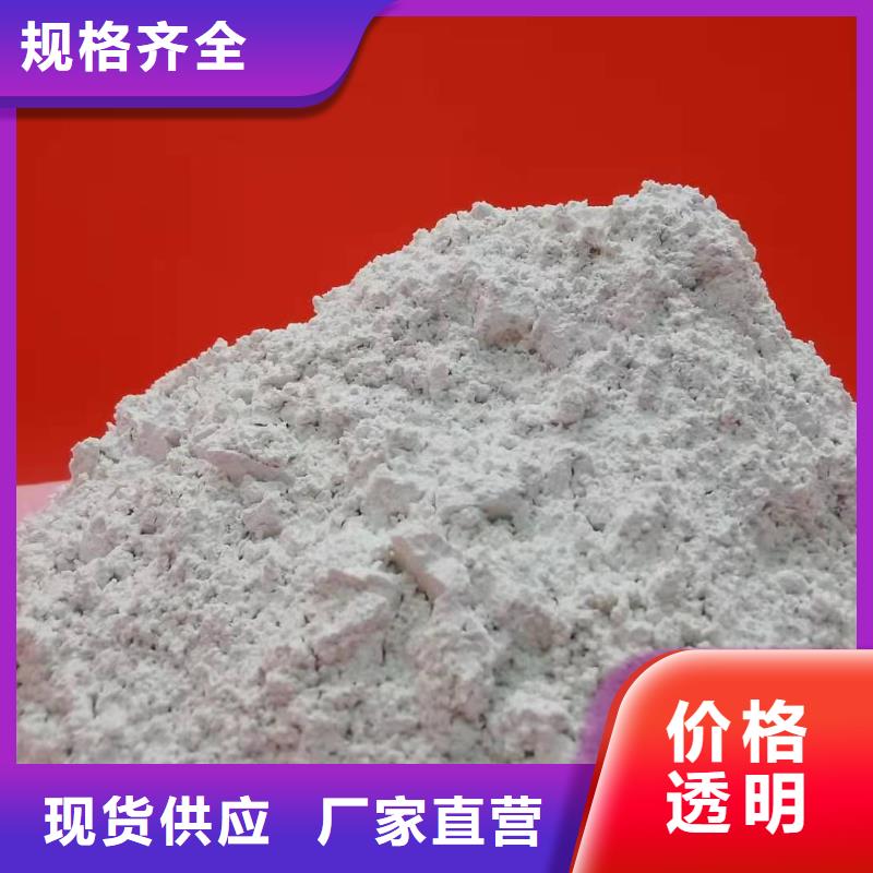 氧化钙大品牌值得信赖