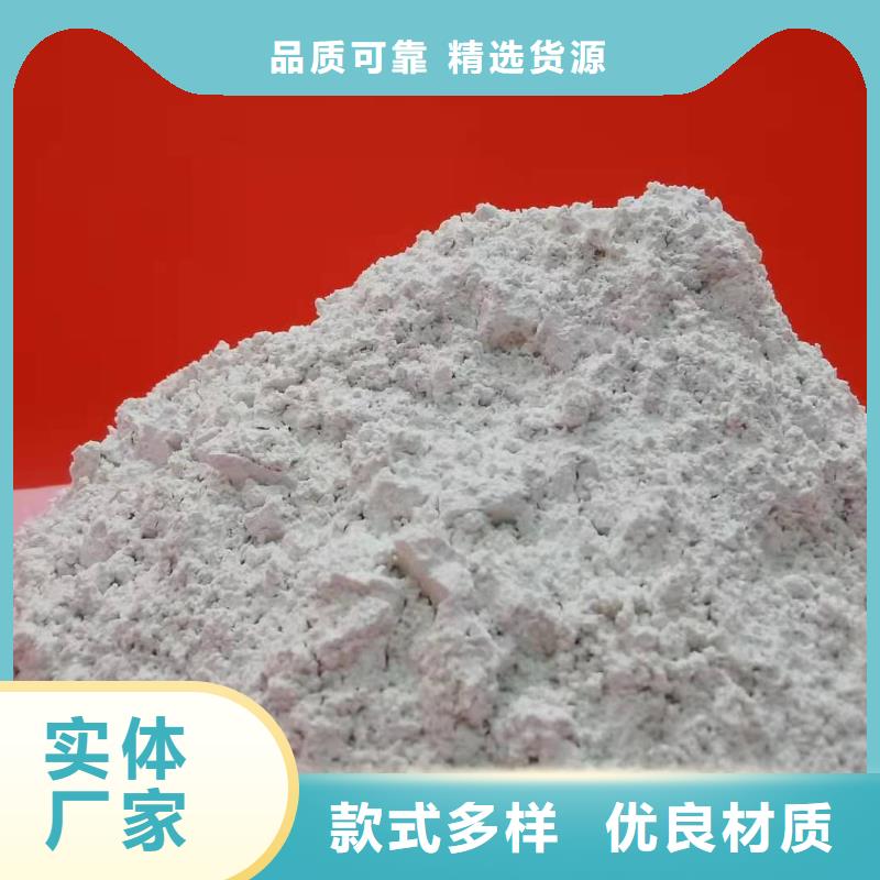 氧化钙快捷的物流配送