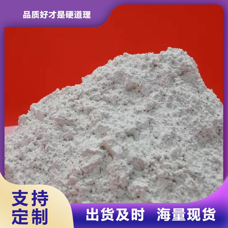 氧化钙货源直供