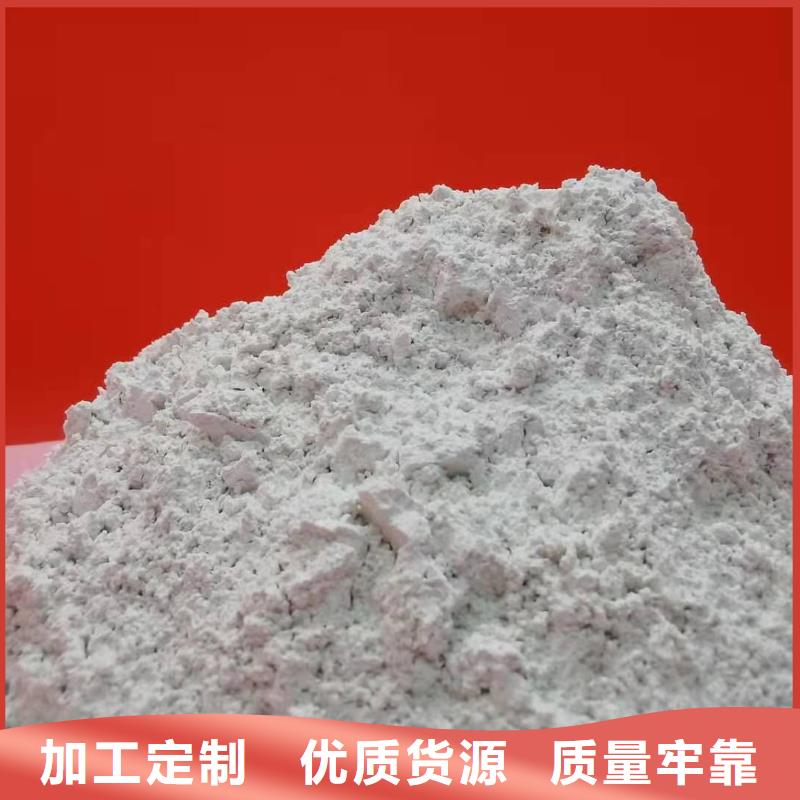 氧化钙消石灰销售使用寿命长久