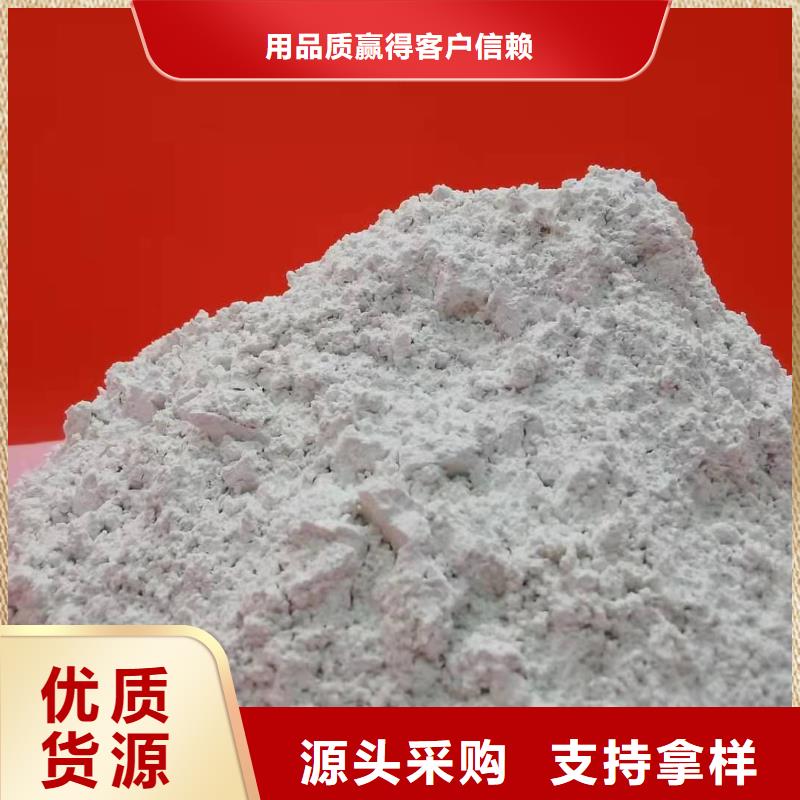 氧化钙细节决定成败