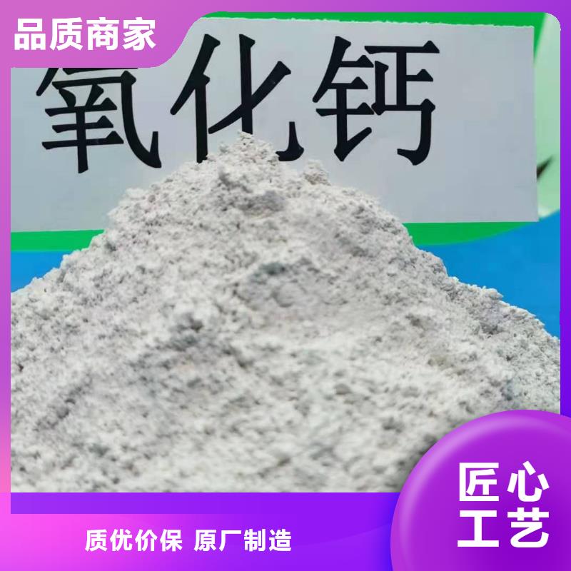 氧化钙厂家案例