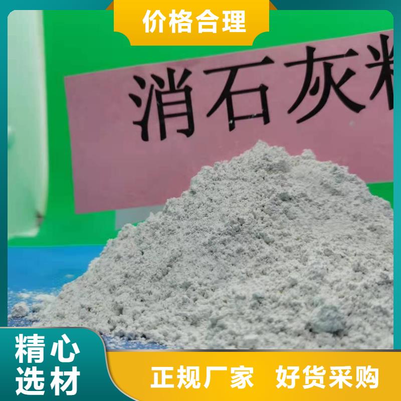 氢氧化钙氧化钙-视频-贵州省遵义市|凤冈|湄潭|六盘水|贵阳|毕节|黔西南|铜仁|黔南氢氧化钙氧化钙-豫北钙业