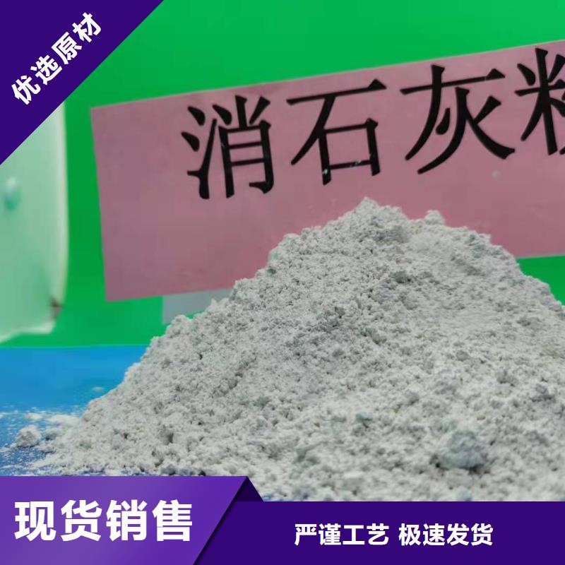 氧化钙保障
