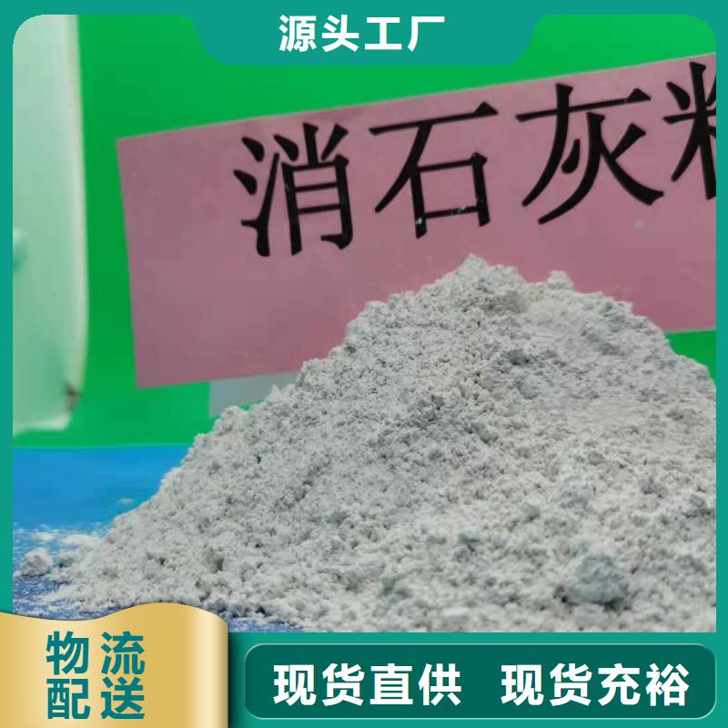 氧化钙助您降低采购成本