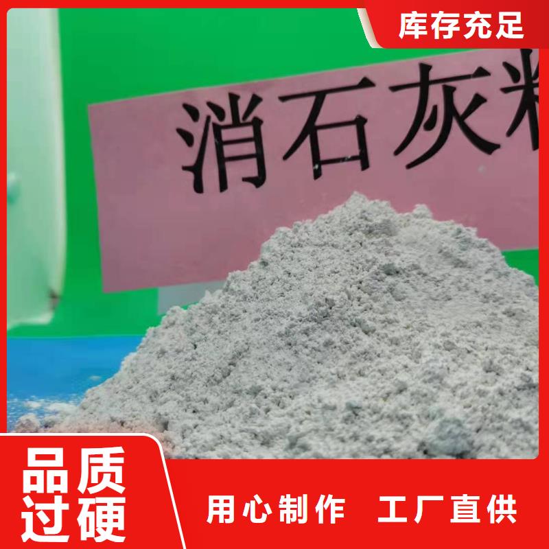 氢氧化钙氧化钙-视频-资中|隆昌|德阳|南充|阿坝|攀枝花|泸州|成都豫北钙业氢氧化钙氧化钙_ 豫北钙业(内江市分公司)