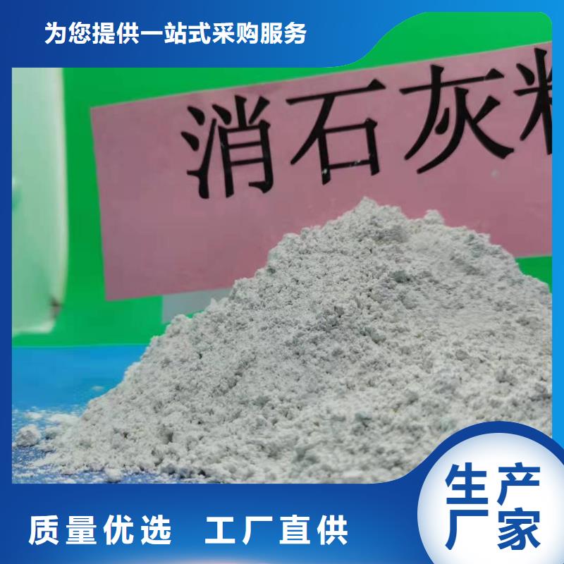 氧化钙专注细节使用放心