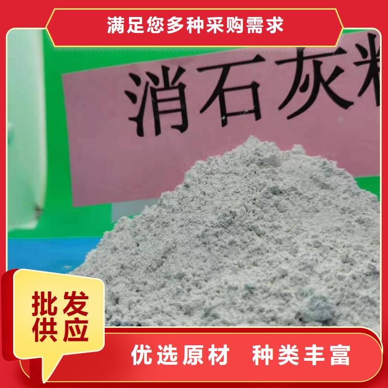 氧化钙质量不佳尽管来找我