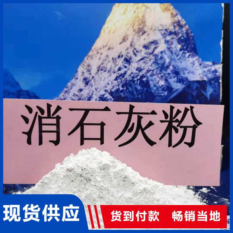 氧化钙脱硫剂核心技术