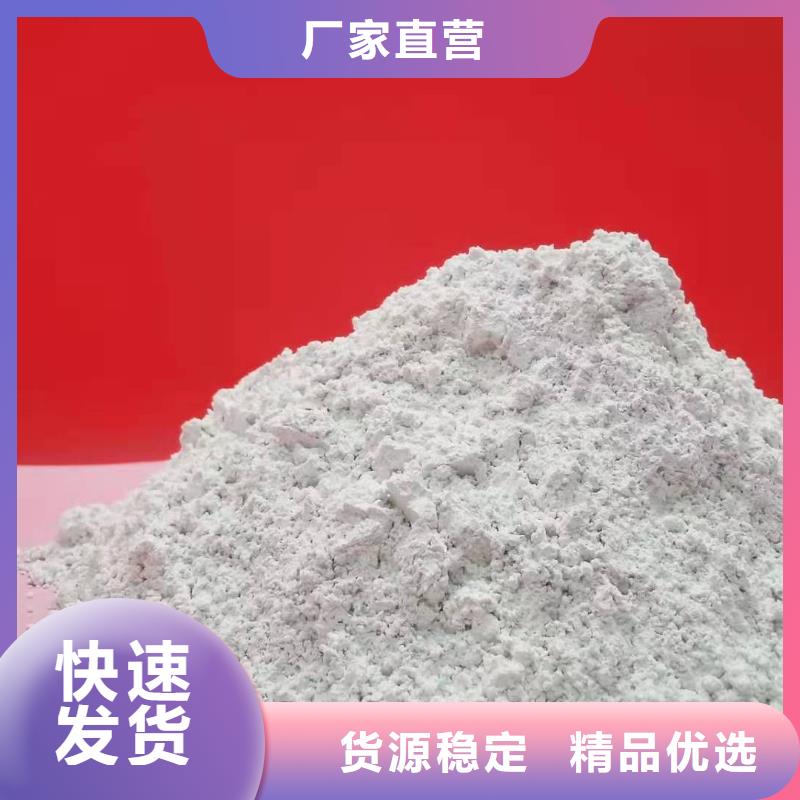 氢氧化钙氧化钙-视频-氢氧化钙氧化钙|廊坊市|安次|香河|邢台|衡水|邯郸|唐山|张家口
