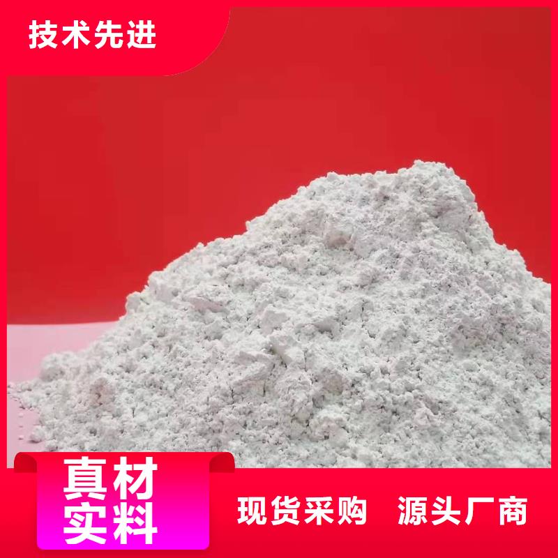 氢氧化钙氧化钙-视频-氢氧化钙氧化钙|西藏拉萨市|曲水|达孜|昌都|日喀则|林芝|山南|阿里