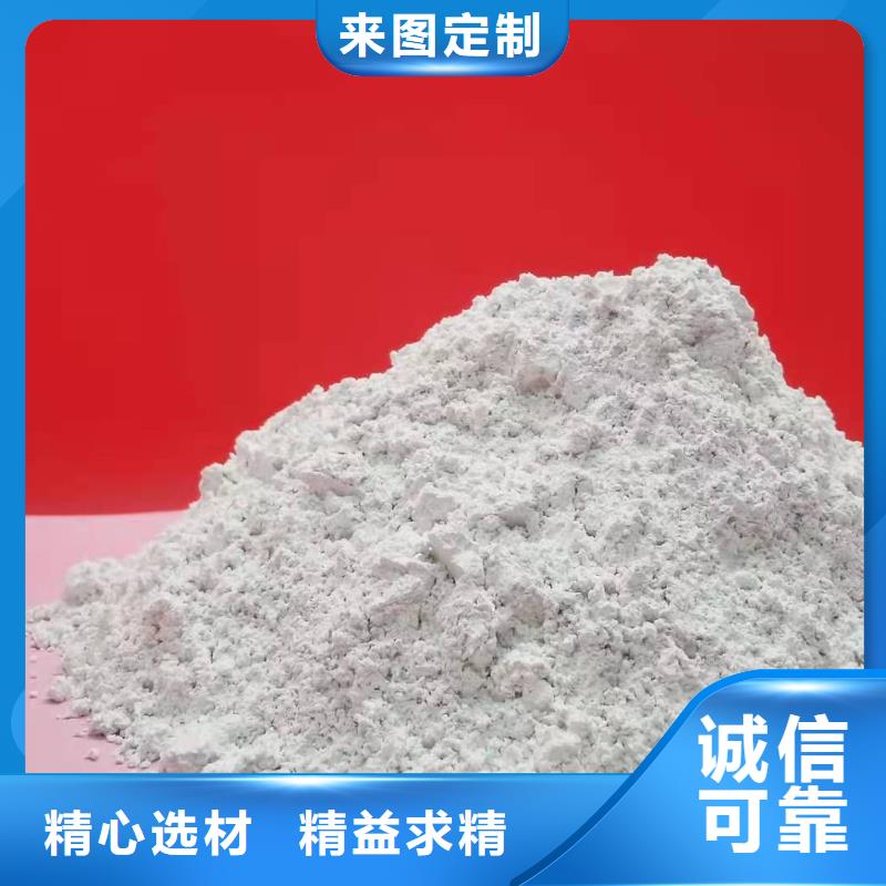 氢氧化钙氧化钙-视频-西藏拉萨市豫北钙业氢氧化钙氧化钙可服务区域曲水|城关|昌都|那曲|阿里|林芝|山南|日喀则等