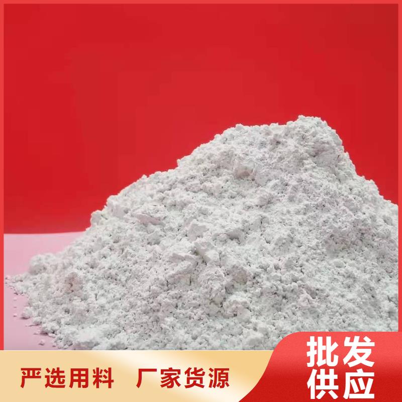 氧化钙颗粒氢氧化钙当地厂家值得信赖