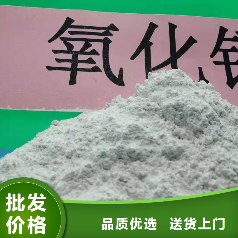  氧化钙一站式采购商