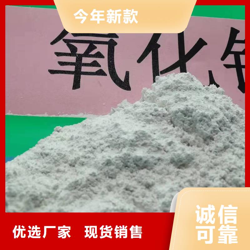 氧化钙全新升级品质保障