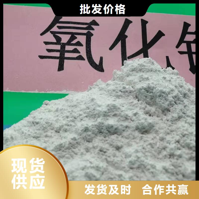 氧化钙一手货源源头厂家