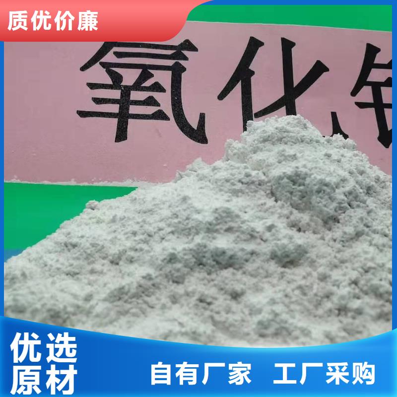 氧化钙精品选购
