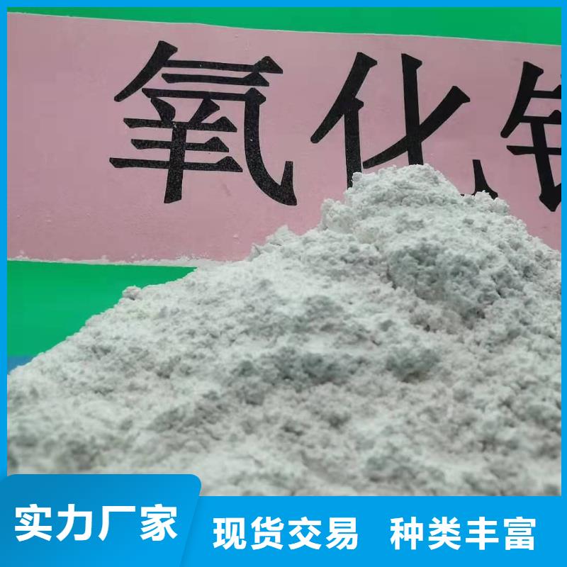 氧化钙购买的是放心