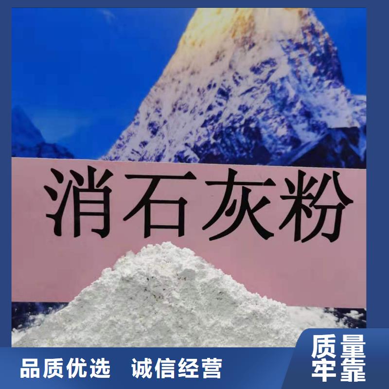 氢氧化钙氧化钙-视频-四川省豫北钙业氢氧化钙氧化钙可服务区域甘孜|眉山|阿坝|成都等