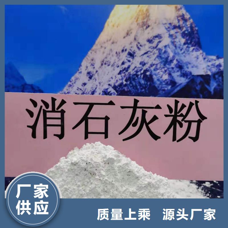 氧化钙熟石灰脱硫剂来图定制