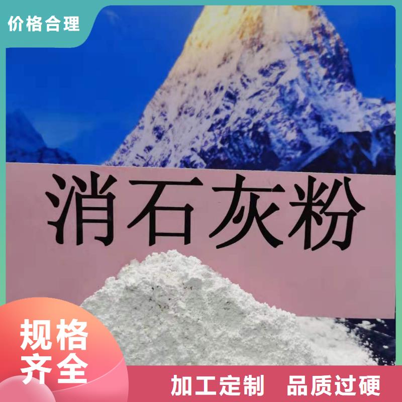 氧化钙厂家货源