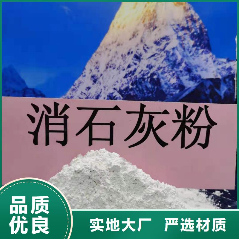 氧化钙量少也做