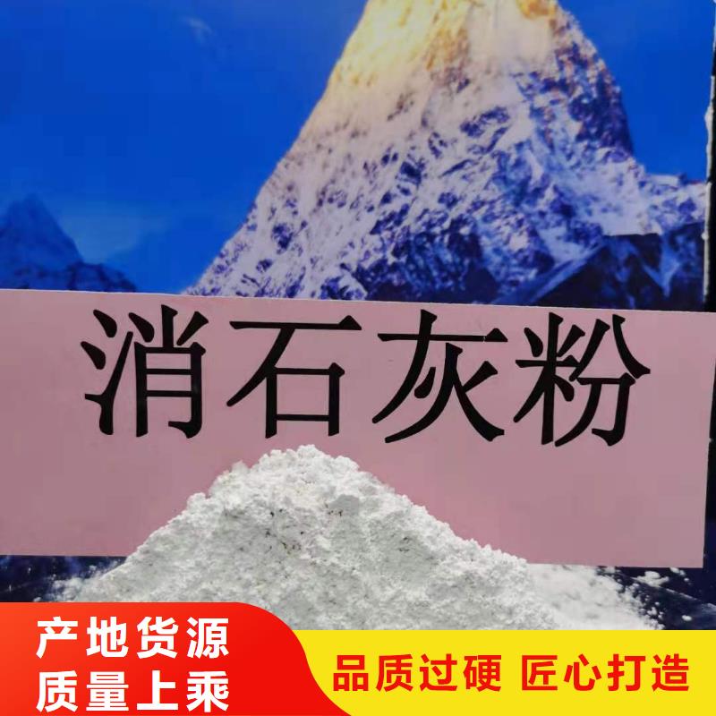 氧化钙厂家案例