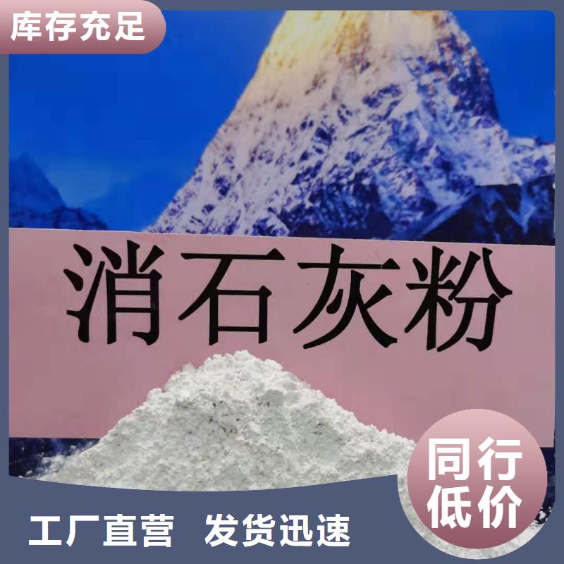 氧化钙多年实力厂家