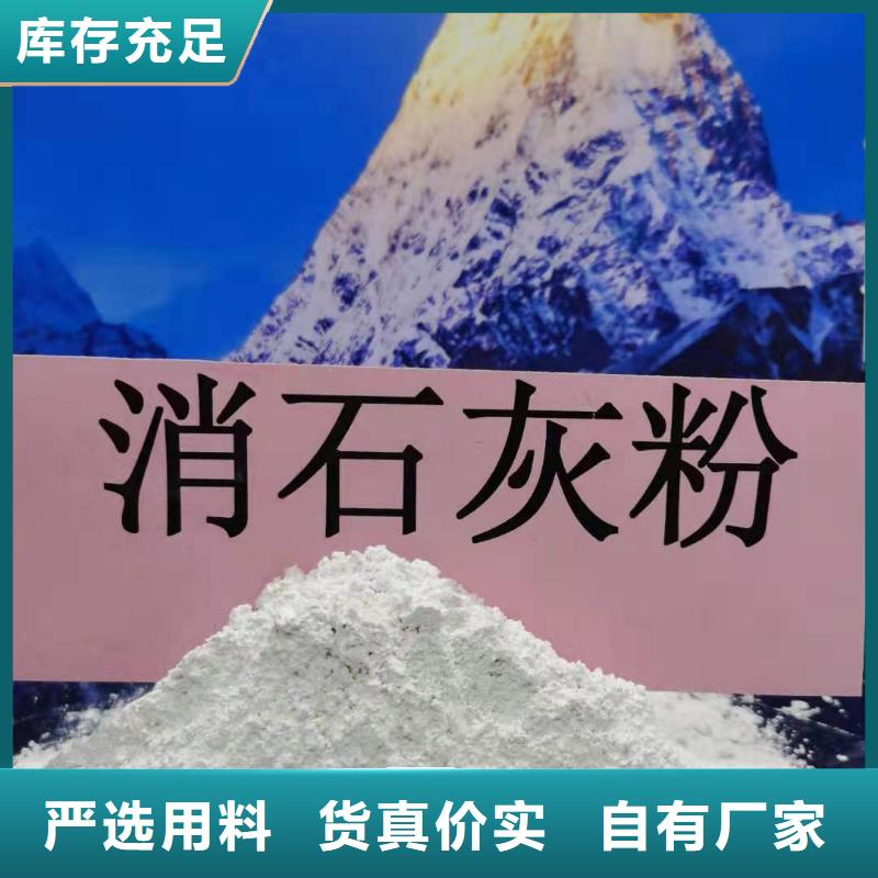 氧化钙-烟气脱硫剂老客户钟爱