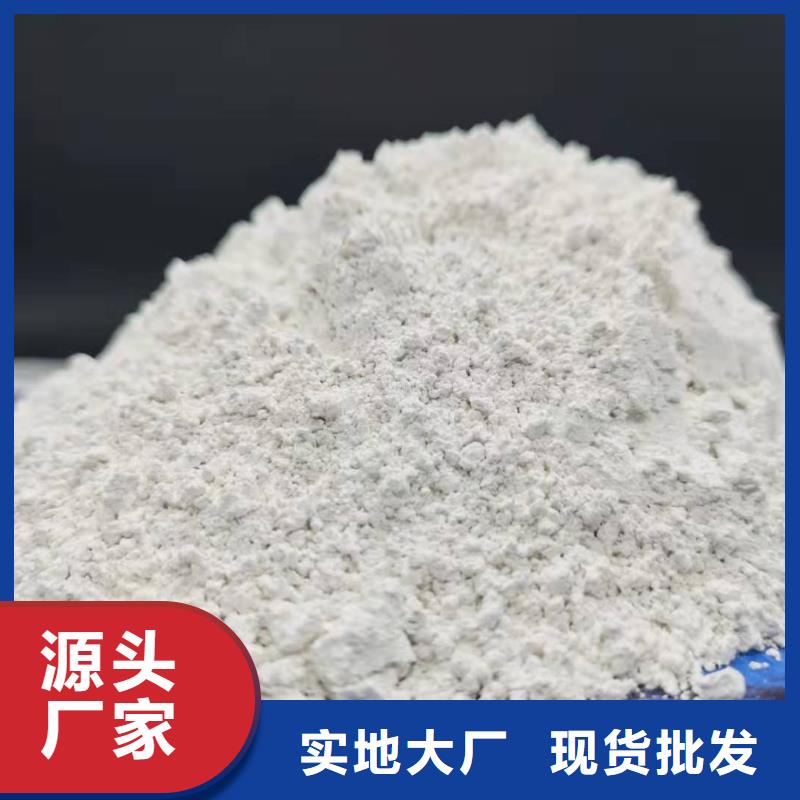 氢氧化钙氧化钙-视频-氢氧化钙氧化钙|江苏省|苏州|南通|常州|无锡|南京