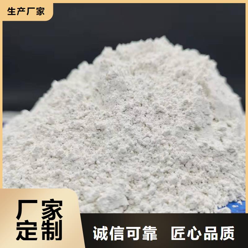 氧化钙厂家拥有先进的设备