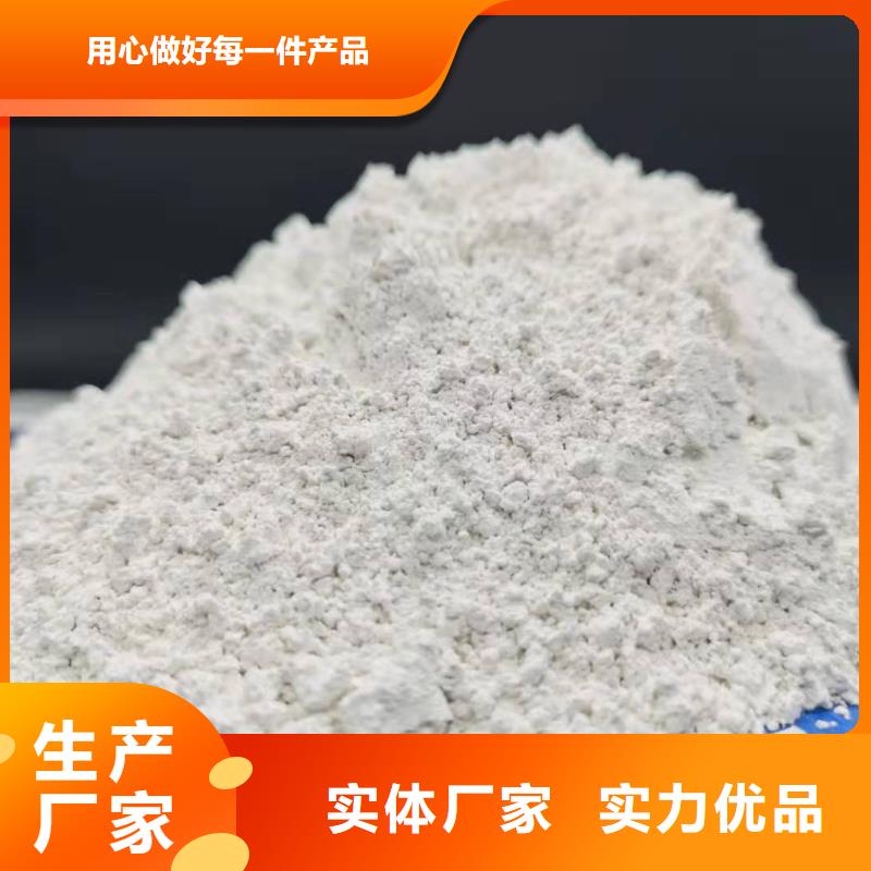 氧化钙多种工艺