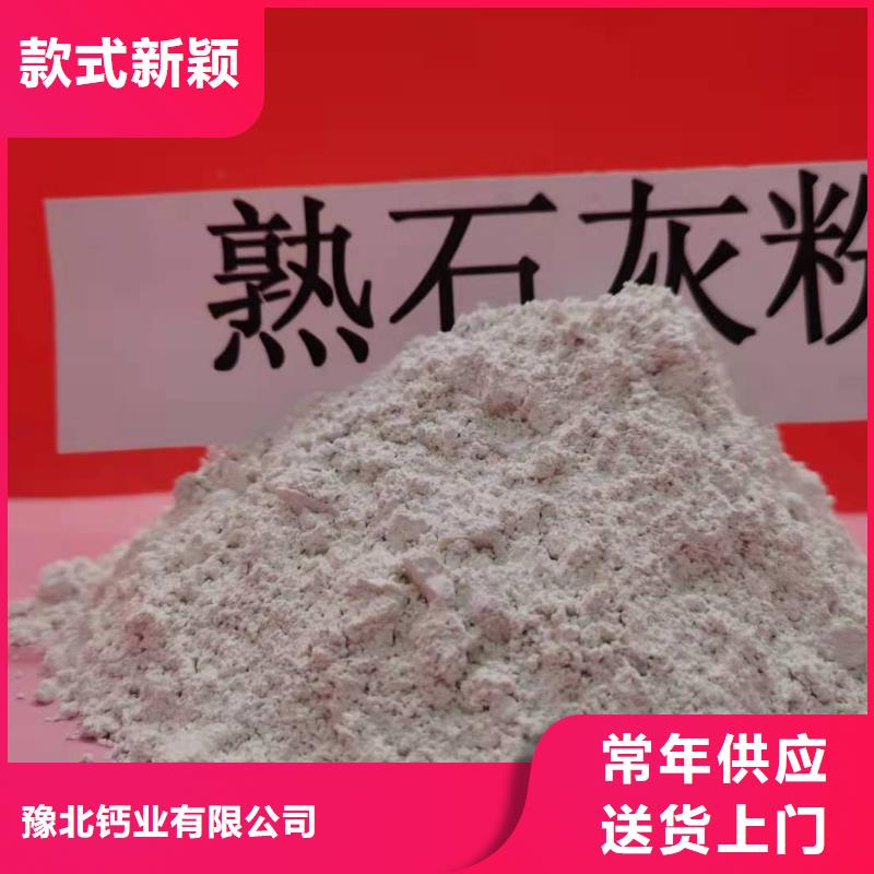 氧化钙用的放心