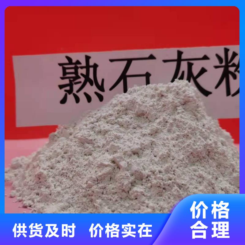 氢氧化钙氧化钙-视频-氢氧化钙氧化钙|西藏拉萨市|曲水|达孜|昌都|日喀则|林芝|山南|阿里