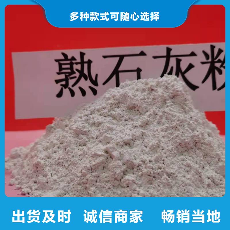 氧化钙精工制作