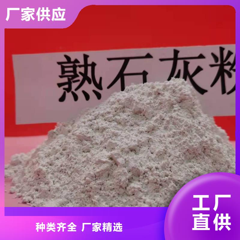 氧化钙欢迎来厂考察