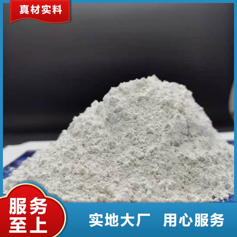 氧化钙欢迎来电咨询