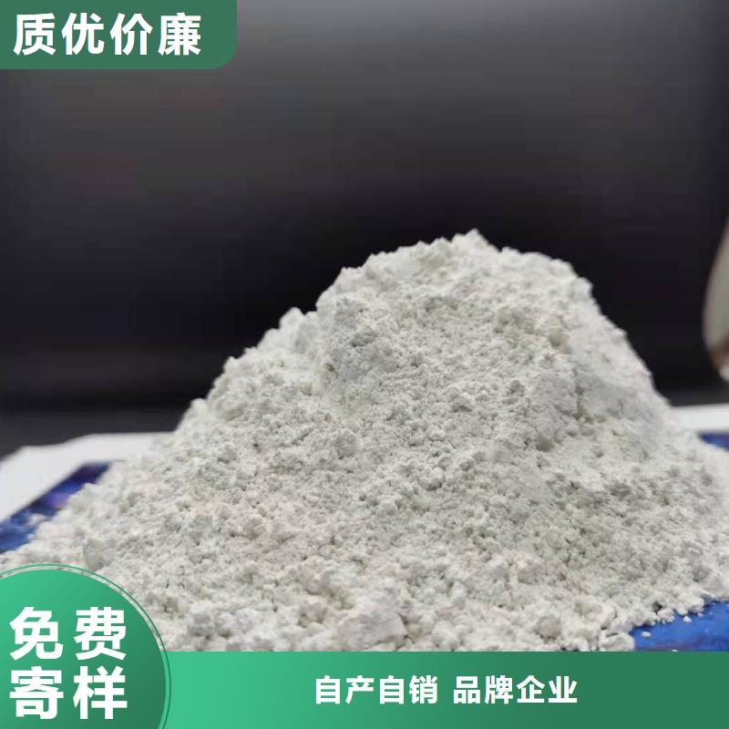  氧化钙一站式服务