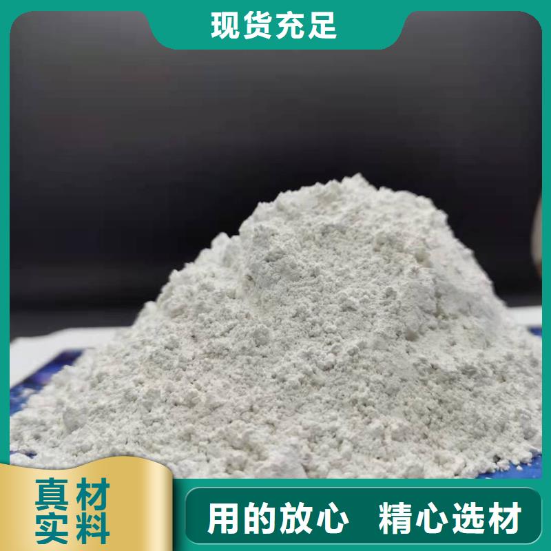 氢氧化钙氧化钙-视频-氢氧化钙氧化钙|廊坊市|安次|香河|邢台|衡水|邯郸|唐山|张家口
