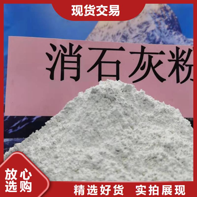 氧化钙-脱硫剂主推产品