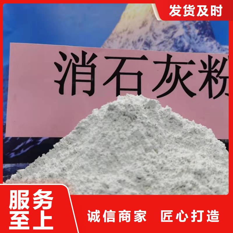 氧化钙厂家规格全